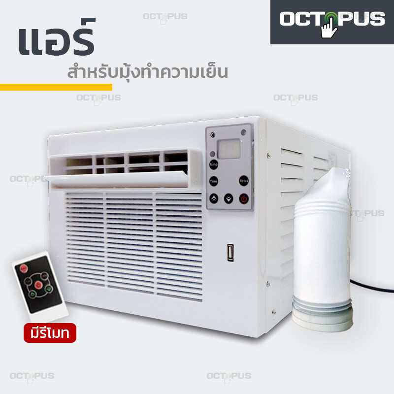 แอร์เคลื่อนที่ แอร์มุ้ง แอร์พกพา แอร์ แอร์พกพา 2400 Btu Hhsociety แอร์