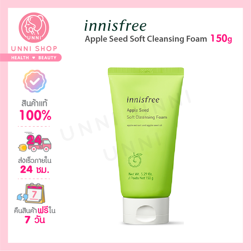แท้100 Innisfree Apple Seed Soft Cleansing Foam 150g Lazada.co.th