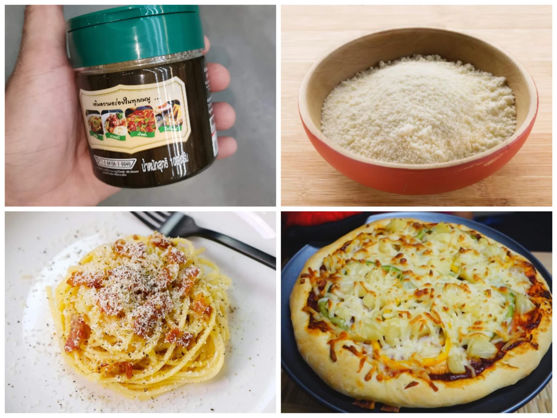 พาร์เมซานชีส ชีสป่นชีสแบบละเอียดโรยหน้าสปาเก็ตตี้พิซซ่า 1 jar of