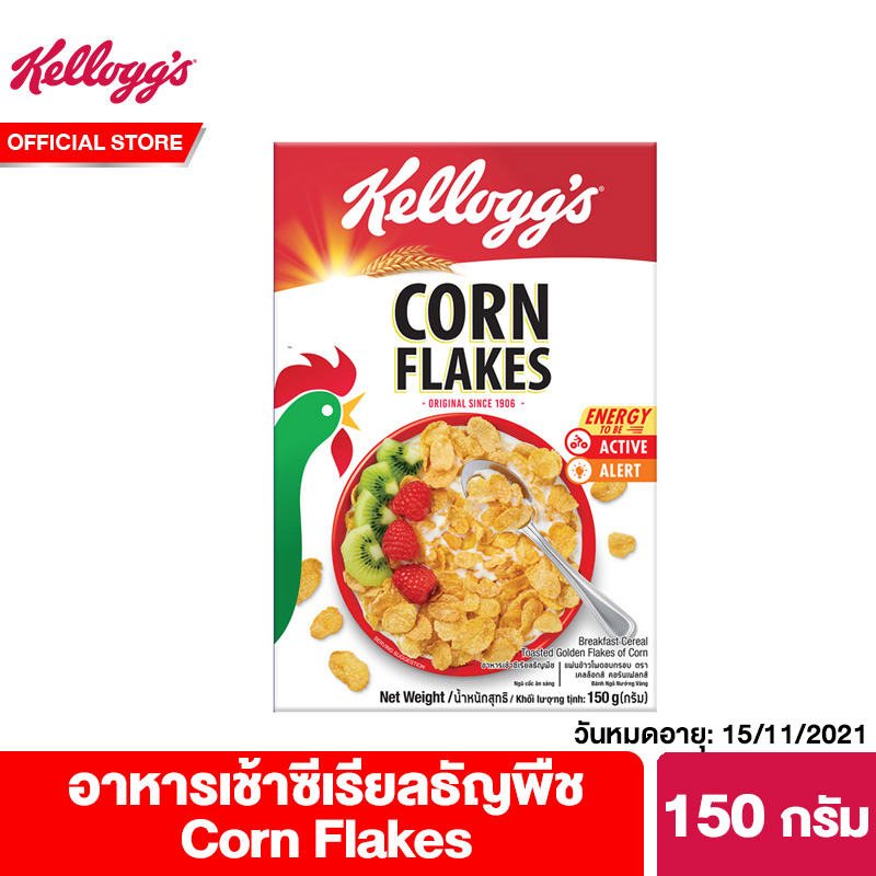 เคลล็อกส์ คอร์นเฟลกส์ 150 กรัม Kellogg's Corn Flakes 150 g ซีเรียล ซีเรียว ซีเรียลธัญพืช คอนเฟลก ขนมกินเล่น