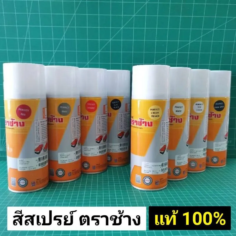 ลดราคา สีสเปรย์ ตราช้าง สีคูโบต้าแท้ (สีแดง สีเทา สีส้ม ดำด้านท่อไอเสีย รองพื้น สีเคลือบ เทาแทรคเตอร์ สีขาวรถเกี่ยว) #สินค้าเพิ่มเติม ก้านสูบ ถังน้ำมัน คาร์บู คาร์บูเรเตอร์ หัวฉีด ชุดสตาร์ท