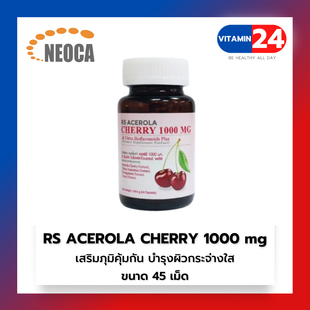 NEOCA RS Acerola Cherry 1000 mg. Citrus Bioflavonoids Plus บรรจุ 45