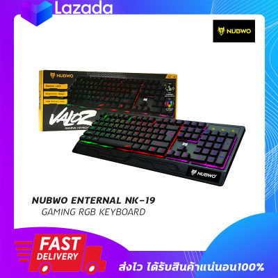 ดูภาพ คีย์บอร์ เกมมิ่ง NUBWO รุ่น NK-19 VALOZ 3 Color LED Light เพิ่มเติม คีย์บอร์ เกมมิ่ง NUBWO รุ่น NK-19 VALOZ 3 Color LED Light