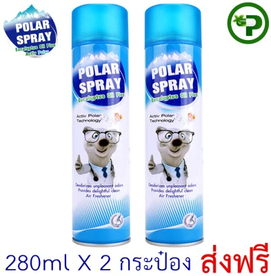 Polar Spray Eucalyptus Oil Plus 2can
