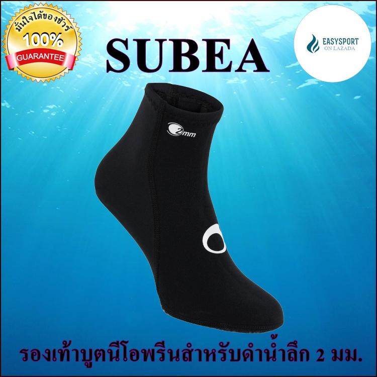 2 mm deep neoprene boot for รองเท้าบูตนีโอพรีนสำหรับดำน้ำลึก 2 มม. SUBEA