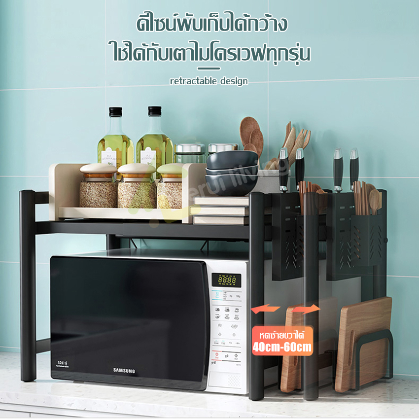 Microwave rack microwave oven rack rice cooker rack seasoning rack ...