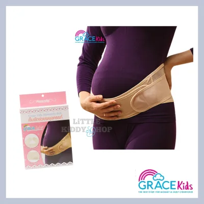 เข็มขัดพยุงครรภ์ [Free size] Grace Kids เข็มขัดผ้ารองท้อง [GKP]
