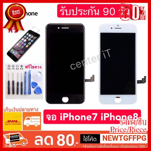Best Seller จอ Iphone 7 Iphone 8 พร อมท ชสกร น หน าจอ Iphone7 Iphone8 ท ชาร จ ห ฟ ง เคส Airpodss ลำโพง Wireless Bluetooth คอมพ วเตอร โทรศ พท Usb ปล ก เมาท Hdmi สายคอมพ วเตอร Lazada Co Th