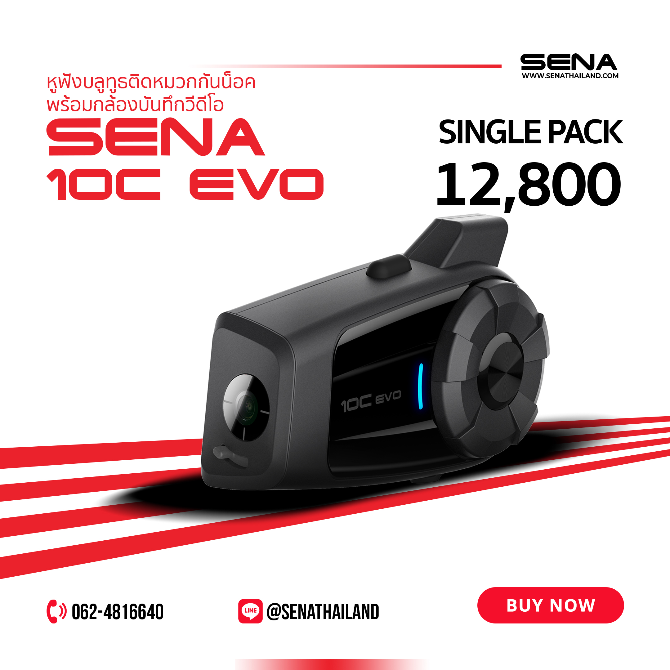 หูฟังบลูทูธติดหมวกกันน็อค SENA 10C EVO บันทึกวีดีโอระดับ 4K