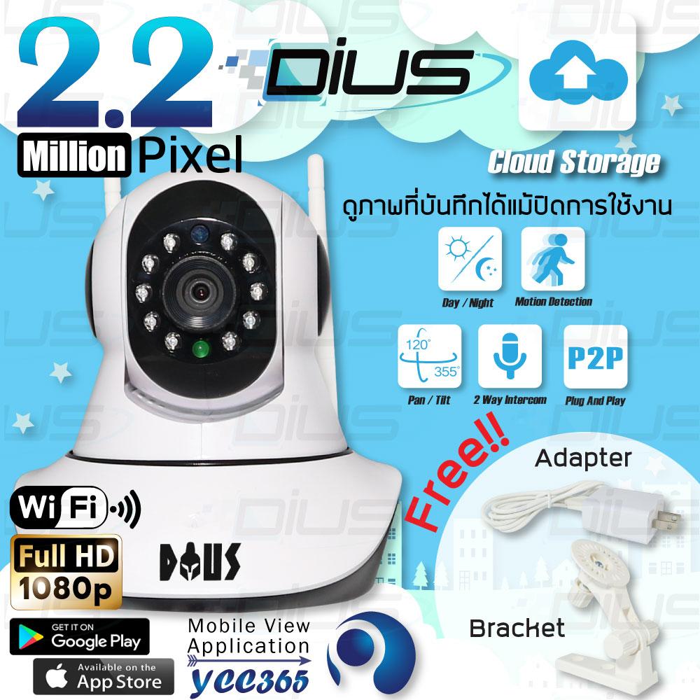 กล้องวงจรปิด กล้องไอพี Full HD 1080p Wifi Cloud IP Camera Robot 2.2MP ( App : YCC365 )