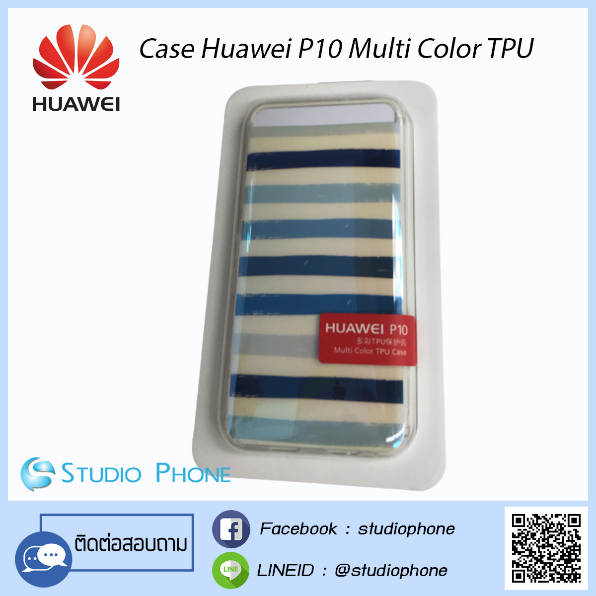 Acquista Per Huawei P10 lite Custodia morbida in silicone per telefono