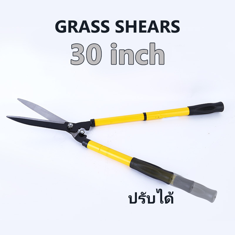 HERO Model HJ7111 Grass Shears 30 inch SK-5 กรรไกรตัดแต่งกิ่งไม้ผล ...