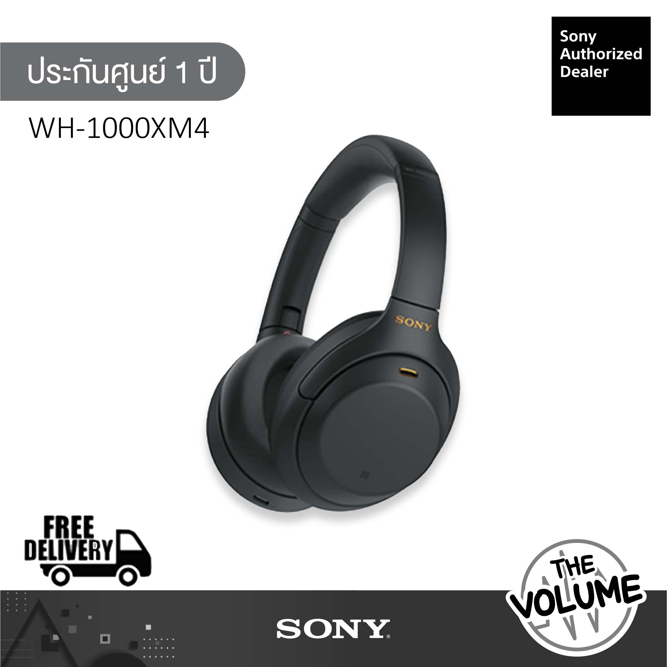 (รับ cashback 10%) Sony WH-1000XM4 Noise Cancelling/Hi Res Premium Headphone (ประกันศูนย์ Sony 1 ปี) สี ดำ สี ดำ