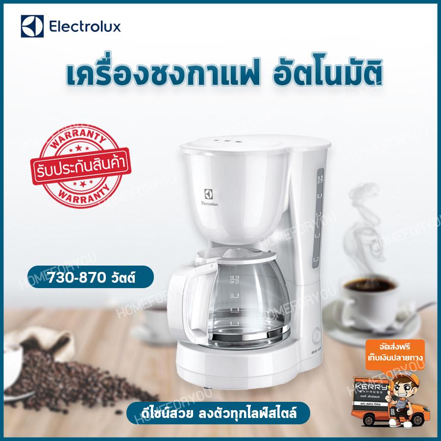 เครื่องชงกาแฟอัตโนมัติ เครื่องชงกาแฟelectrolux เครื่องทำกาแฟ เครื่องชงกาแฟสด ที่ชงกาแฟ เครื่องทำกาแฟสด เครื่องชงกาแฟ เครื่องกาแฟสด เครื่องชงกาแฟขนาดเล็ก เครื่องชงชา เครื่องทำกาแฟอัตโนมัติ เครื่องต้มกาแฟ อุปกรณ์ชงกาแฟ รุ่น BB-009