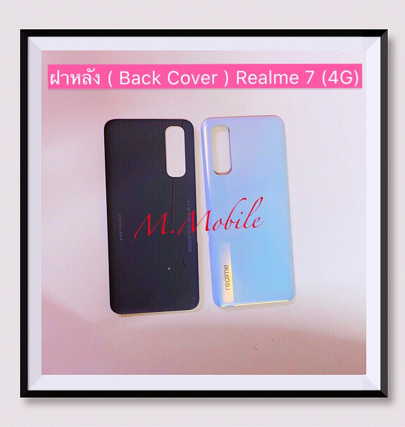 ฝาหลัง ( Back Cover ) Realme 7 ( 4g ) M.Mobile 1610956986 ThaiPick