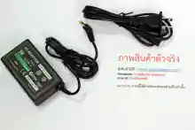 ภาพขนาดย่อของภาพหน้าปกสินค้าปลั๊กสายชาร์จ 5v สำหรับ Sony PSP 1000 2000 3000 ใช้ไฟฟ้าประเทศไทยได้เลย ที่ชาร์จ psp จากร้าน Game Console Accessories บน Lazada ภาพที่ 4