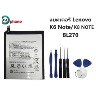 แบตเตอรี่ Lenovo K6 Note/K8 Note BL270 แบตเตอรี่ Lenovo K6 Note,K8 Note