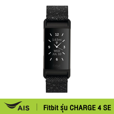 ดูภาพ FITBIT CHARGE 4 SE รุ่น TRACKING GRANITE เพิ่มเติม FITBIT CHARGE 4 SE รุ่น TRACKING GRANITE