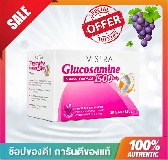 Vistra Glucosamine Grape วิสทรา กลูโคซามีน รสองุ่น แบบชง ข้อเข่า ไขข้อ 1500mg 30ซอง , Glucosamine 1500 mg กลูโคซามีน 1500 mg