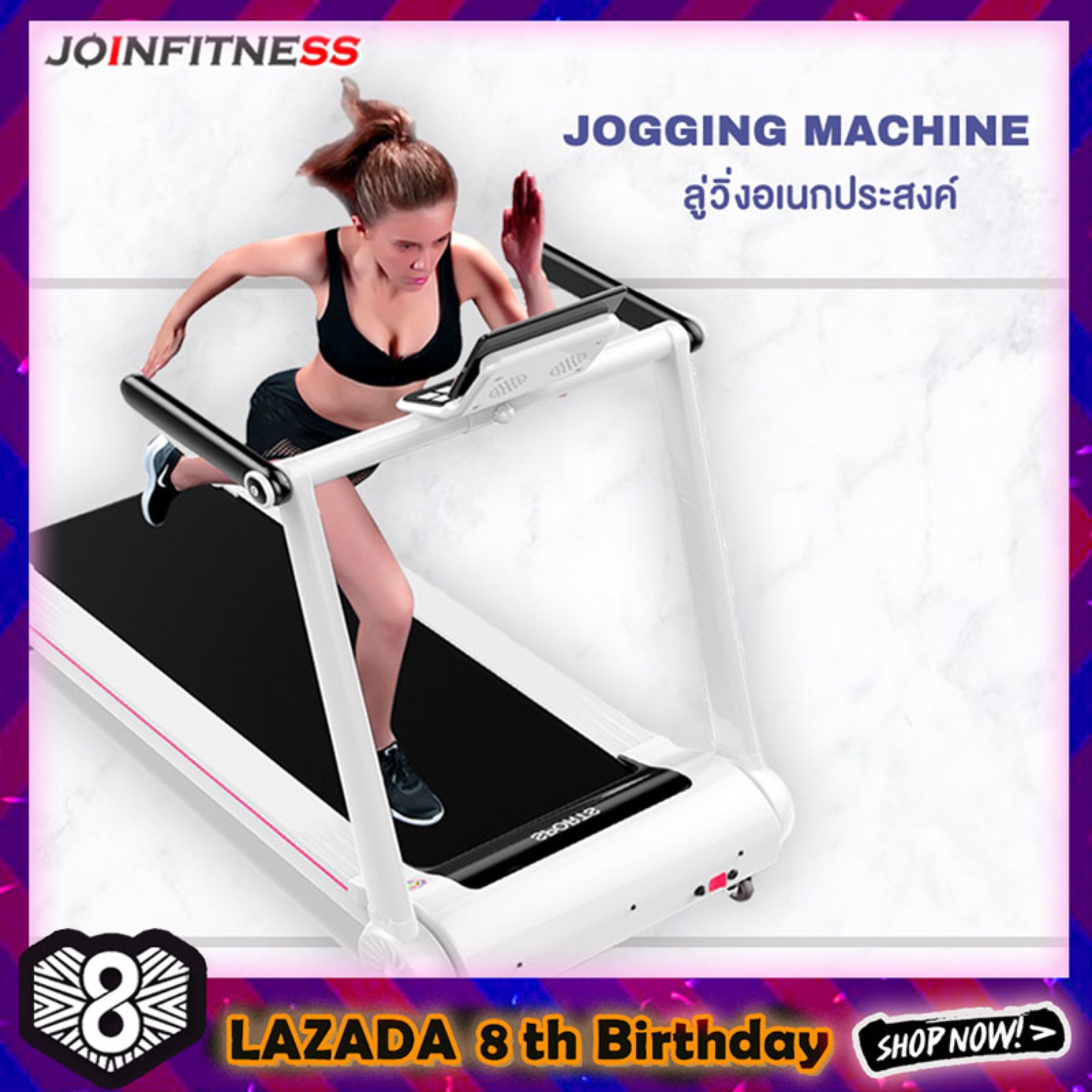 JOGGING MACHINE ลู่วิ่งอเนกประสงค์อัจฉริยะ พร้อมระบบรับแรงกระแทก เครื่องวิ่ง เครื่องออกกำลังกาย สามารถพับเก็บได้ประหยัดเนื้อที่ มีลำโพง