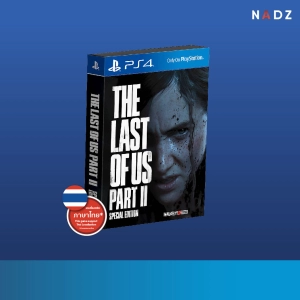 สินค้า PlayStation 4 : The Last Of Us Part II Special Edition | TH/EN | R3