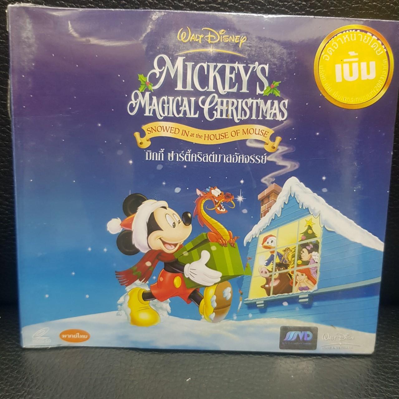 VCDหนัง มิกกี้ ปาร์ตี้คริสต์มาสอัศจรรย์ MICKEY'S MAGICAL CHRISTMAS ฉบับ พากย์ไทย (MVDVCD190-มิกกี้ปาร์ตี้คริสต์มาสอัศจรรย์MICKEY'SMAGICALCHRISTMAS) cartoon การ์ตูน ดิสนีย์ disney MVD หนัง ภาพยนตร์ ดูหนัง ดีวีโอซีดี วีซีดี VCD มาสเตอร์แท้ STARMART
