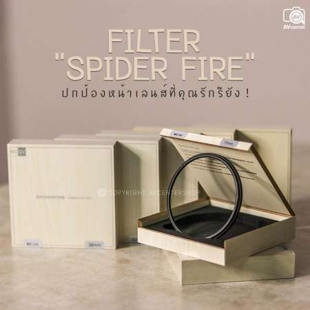 Filter Spider Fire ฟิวเตอร์ แบบ Slim สำหรับปกป้องหน้าเลนส์