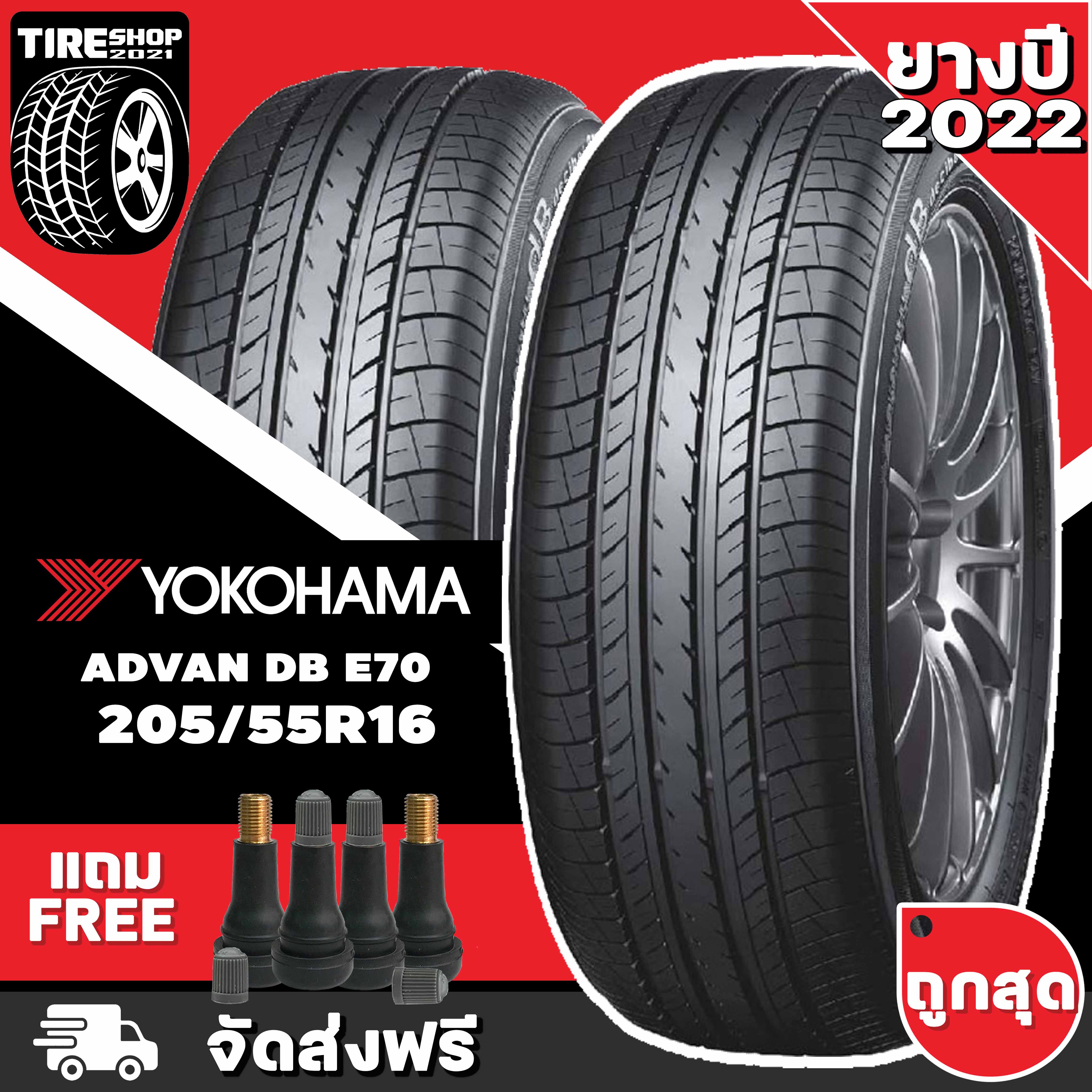 日本製国産 ヨコハマ デシベル YOKOHAMA dB E70A 215/60R16 95H 1本 矢