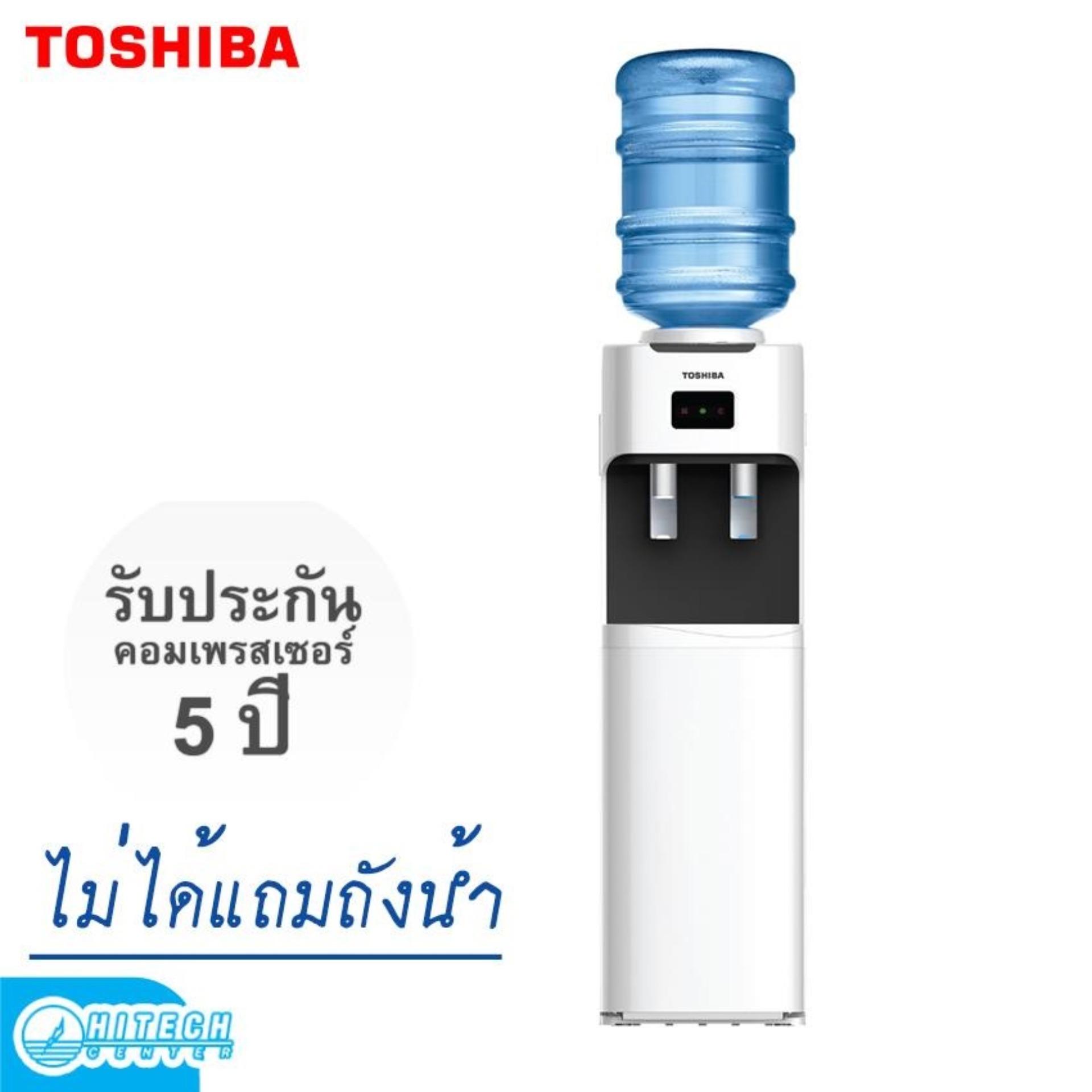 TOSHIBA เครื่องกดน้ำเย็น/น้ำธรรมดา RWF-C1664TK **ไม่แถมถังน้ำ**