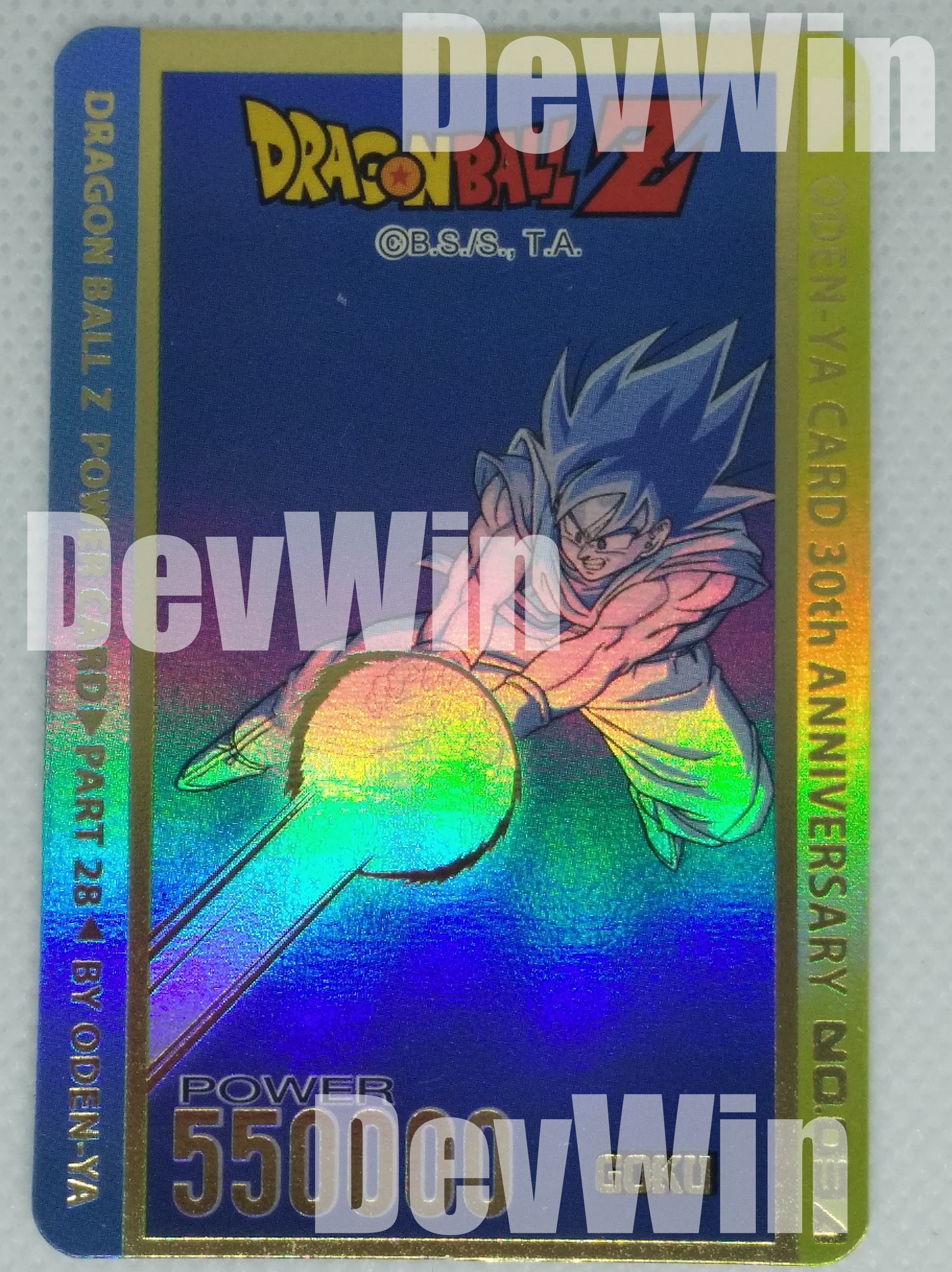 Dragon Ball Z Odenya Cards Part 28 - High-Quality Collectible