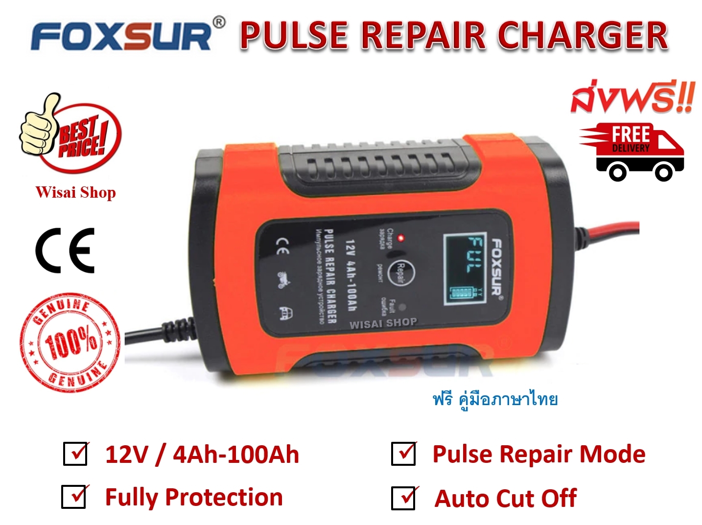 foxsur pulse repair battery charger manual