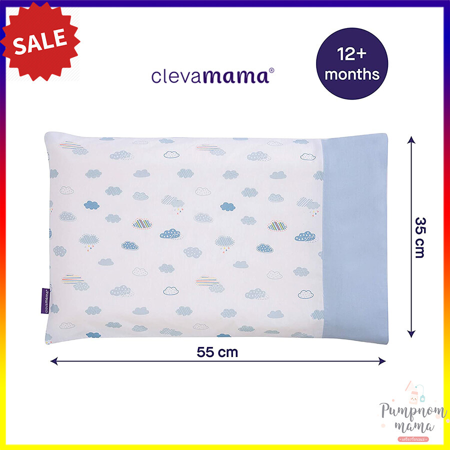 ราคา Clevamama ปลอกหมอน Infant / Baby / Pram / Toddler Pillow ปลอกหมอนเด็ก ClevaMama Baby Pillow Case