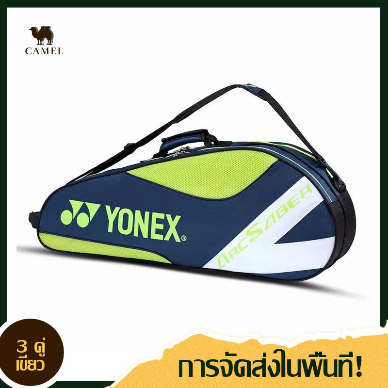 [พร้อมส่งจากไทย] ไม้แบดมินตัน แบดมินตัน กระเป๋านักเรียน New Style Badminton Bag Backpack Gym Bag red& green โปรโมชั่น แถมแบดมินตัน 10 ลูก