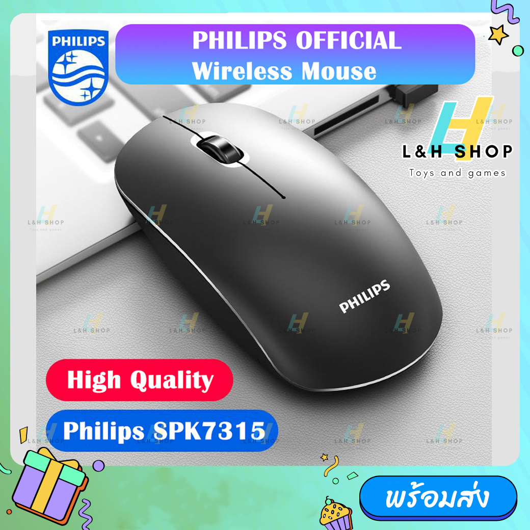 Philips รุ่น M315 (SPK7315) เมาส์ไร้สาย wireless 2.4Ghz 1600DPI ใช้งานในบ้าน ออฟฟิศ เล่นเกมส์ รับประกัน 1 ปี win7/8/10