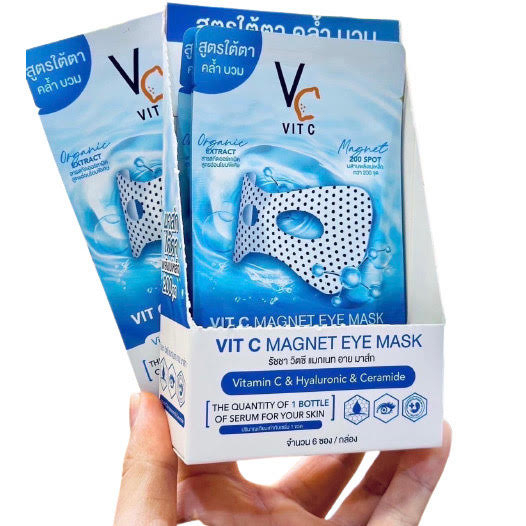 วิตซี อาย มาส์ก RATCHA Vit C Eye Mask purple.041737 ThaiPick
