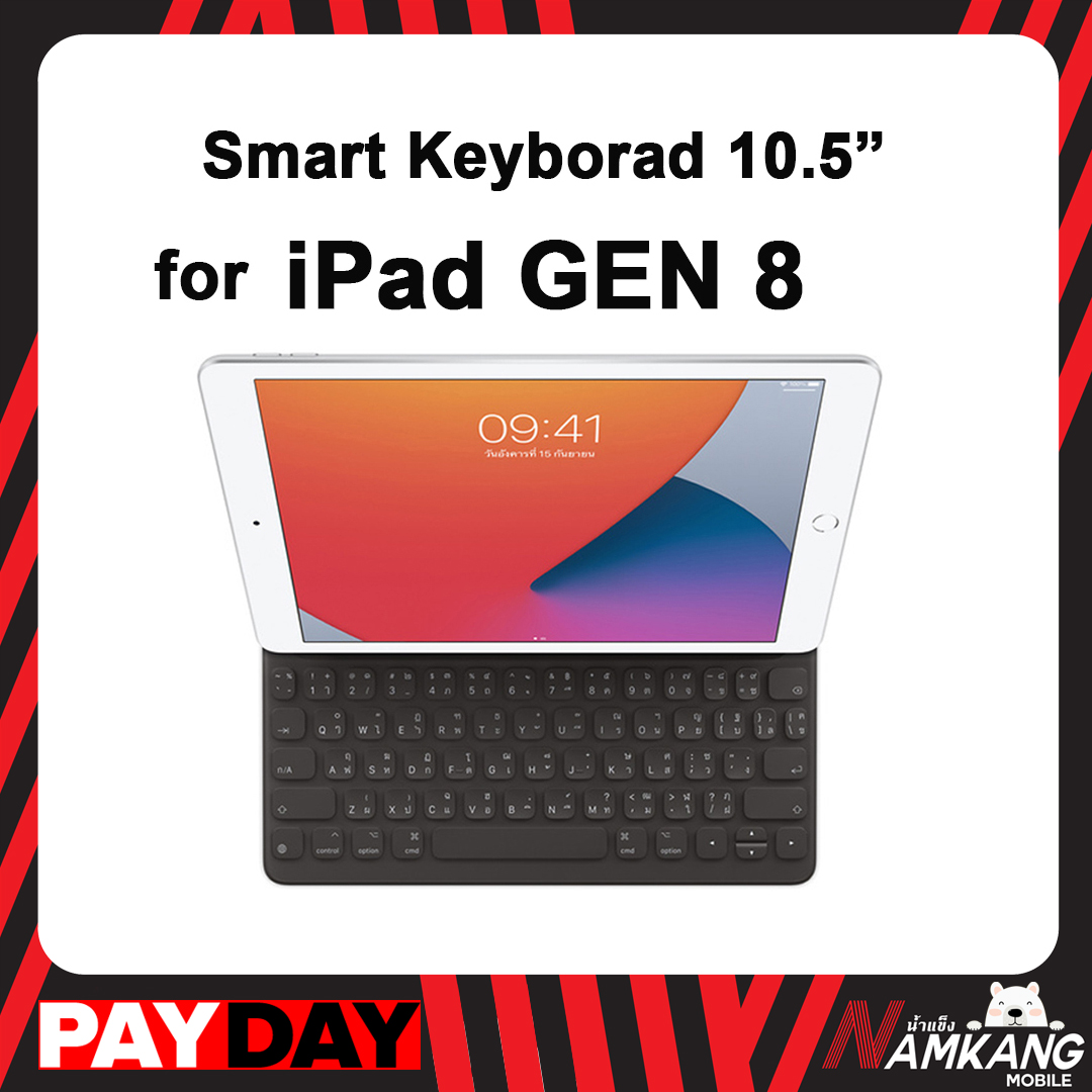 Smart Keyboard  iPad 10.5