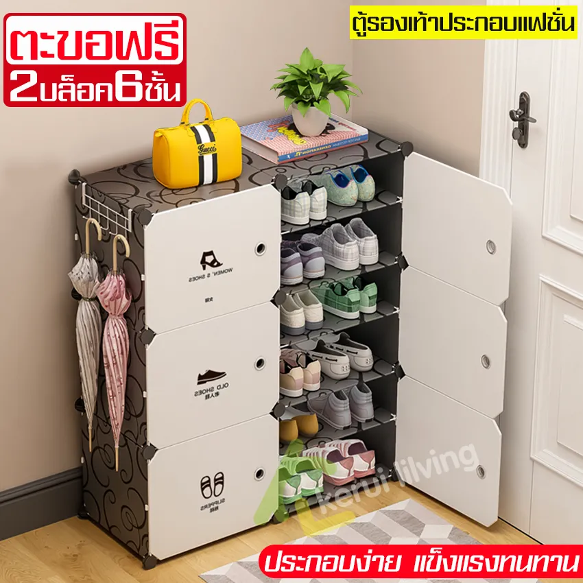 ชั้นวางรองเท้า ตู้เก็บรองเท้า 6ชั้น ตู้รองเท้า ตู้เก็บรองเท้า Shoe storage cabinet ชั้นรองเท้า Shoe rack ที่วางรองเท้า ตู้ใส่รองเท้า ถอดประกอบได้ Shoes Rack ตู้ประกอบ ที่เก็บรองเท้า ตู้เก็บอุปกรณ์ ชั้นวางหนังสือ ฟรีตะขอแขวนข้างตู้