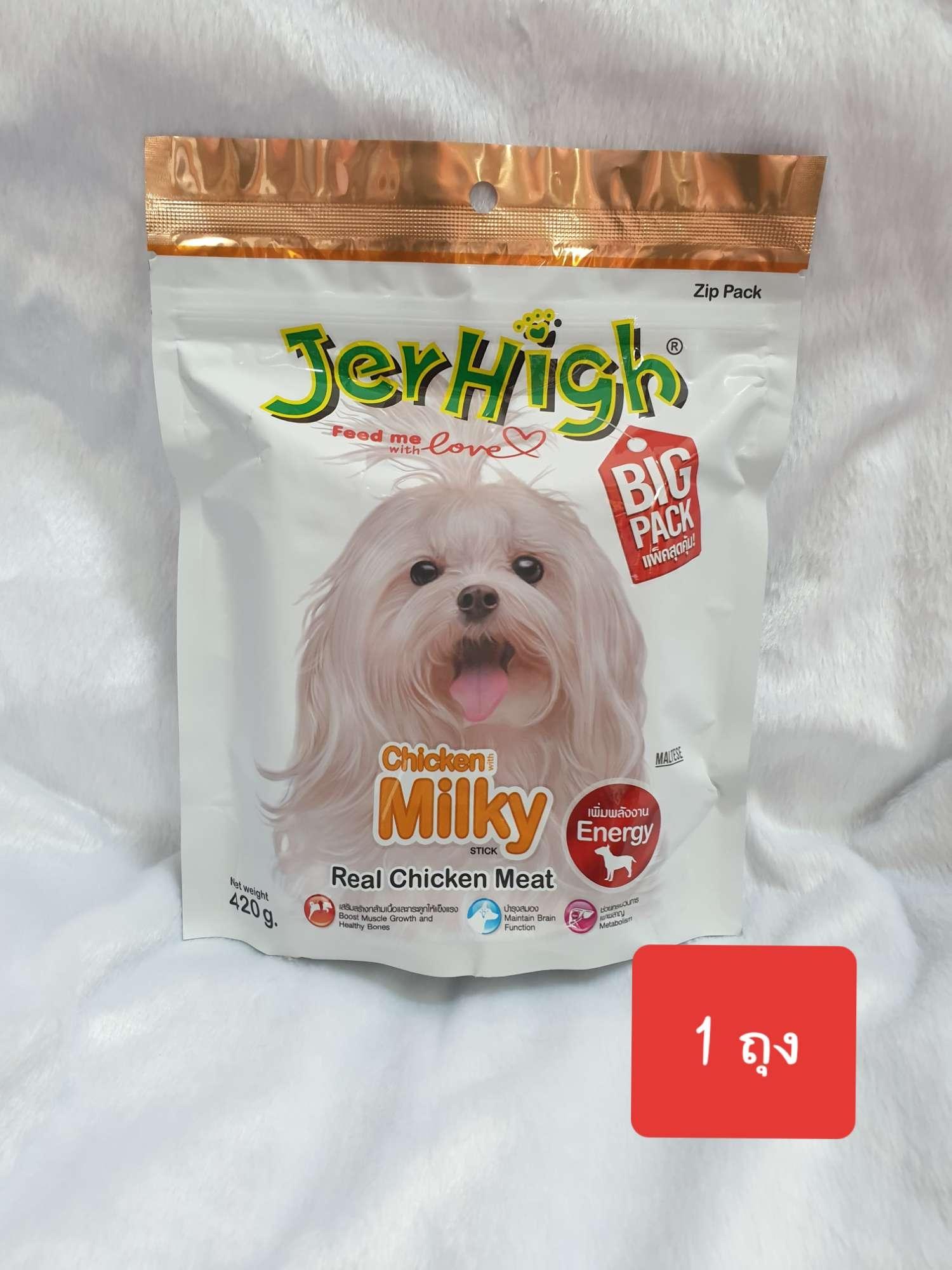 JerHigh  Milky Stick เจอร์ไฮย์ มิลค์กี้ สติ๊ก 420 กรัม (1 ถุง)