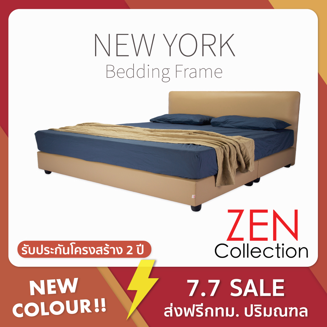 ฐานเตียง+หัวเตียง เตียงนอน โครงไม้เต็ง 6 ฟุต 5 ฟุต 3 ฟุตครึ่ง (ไม่รวมที่นอน) NEW YORK Bedding Frame