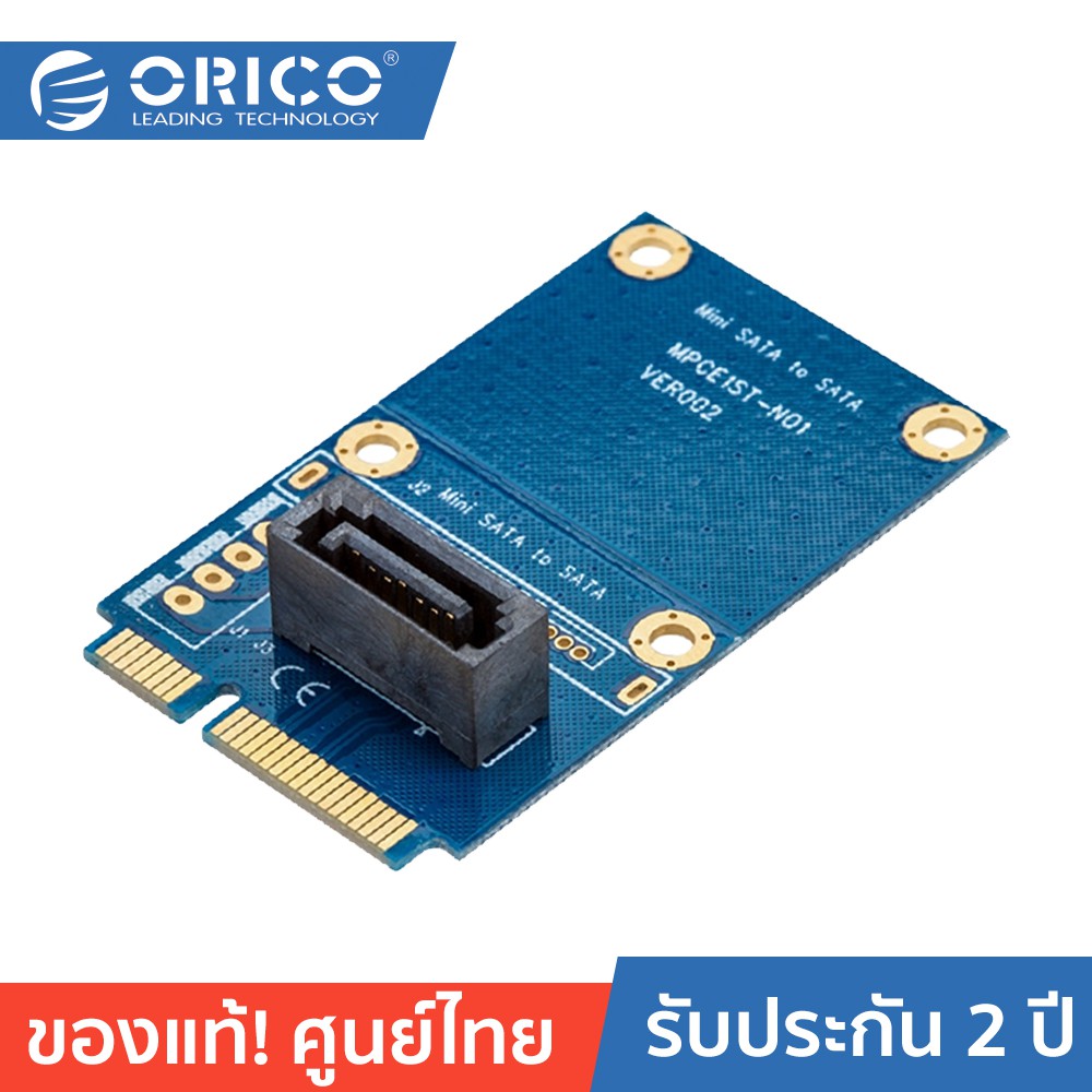 ลดราคา ORICO MSTS7PL SATA 7PIN To mSATA Adapter (Vertical Type) Blue โอริโก้ อะแดปเตอร์แปลง SATA 7PIN to mSATA Adapter สีฟ้า #ค้นหาเพิ่มเติม สายโปรลิงค์ HDMI กล่องอ่าน HDD RCH ORICO USB VGA Adapter Cable Silver Switching Adapter