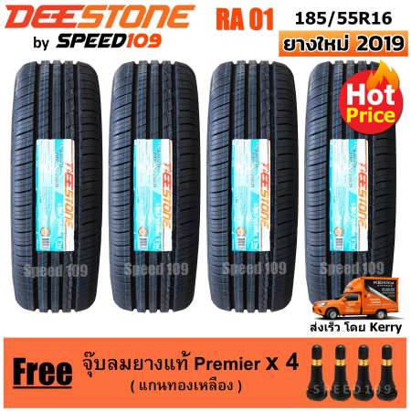 DEESTONE ยางรถยนต์ ขอบ 16 ขนาด 185/55R16 รุ่น Premium Tourer RA01 - 4 เส้น (ปี 2019)