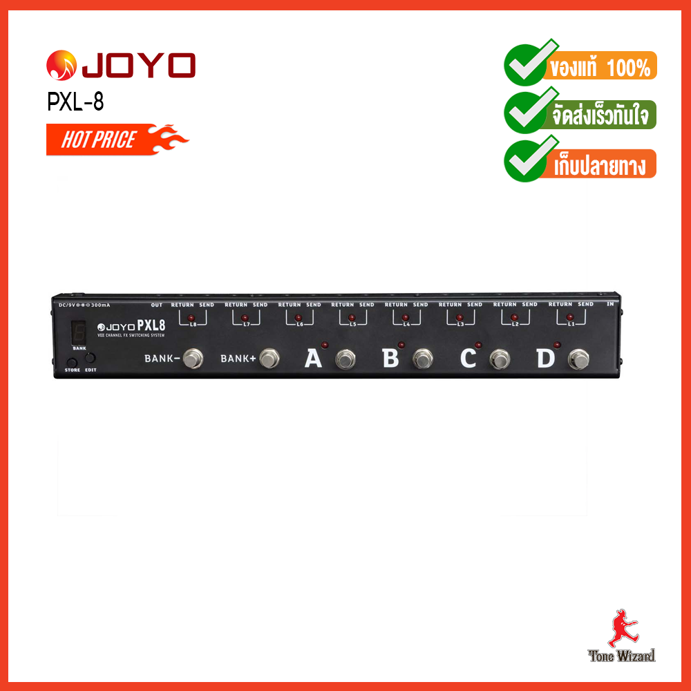 JOYO ลูปเปอร์เอฟเฟคPXL Series Pedal Controller (Wave) รุ่น PXL8 - Black