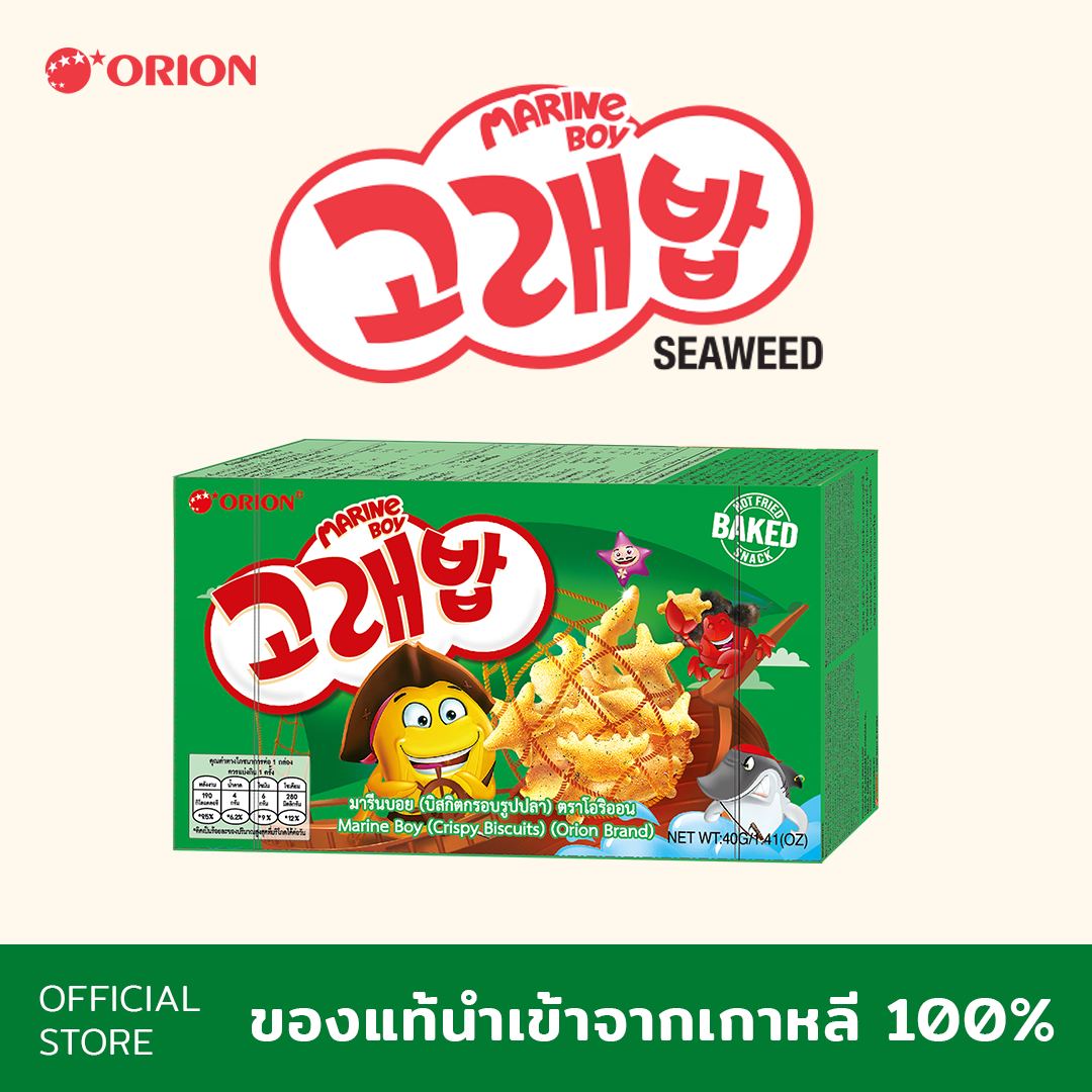 บิสกิตอบกรอบรูปปลา รสสาหร่าย โอริออน มารีนบอย Orion Marine Boy 1 กล่อง ไม่ทอด