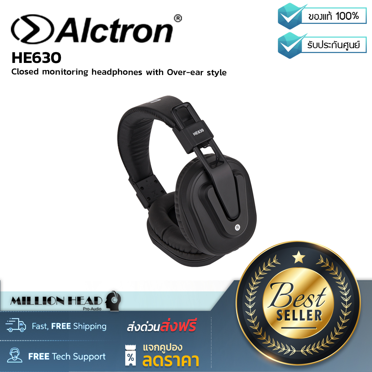 Alctron : HE630 by Millionhead (หูฟังมอนิเตอร์แบบ Closed Back มาในรูปแบบ Over-ear style ทำให้ตัดเสียงรบกวนจากภายนอกได้ดี)