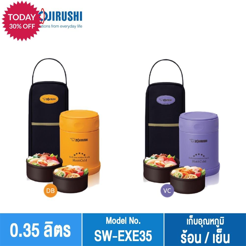 แก้วเก็บร้อน แก้วเก็บเย็น Zojirushi Food Jars / กระติกอาหารสุญญากาศเก็บความร้อน / เย็น 0.35 ลิตร รุ่น SW-EXE35 โปรโมชั่น ราคาถูก แก้วเก็บร้อน แก้วเก็บเย็น Zojirushi Food Jars / กระติกอาหารสุญญากาศเก็บความร้อน / เย็น 0.35 ลิตร รุ่น SW-EXE35 โปรโมชั่น ราคาถูก