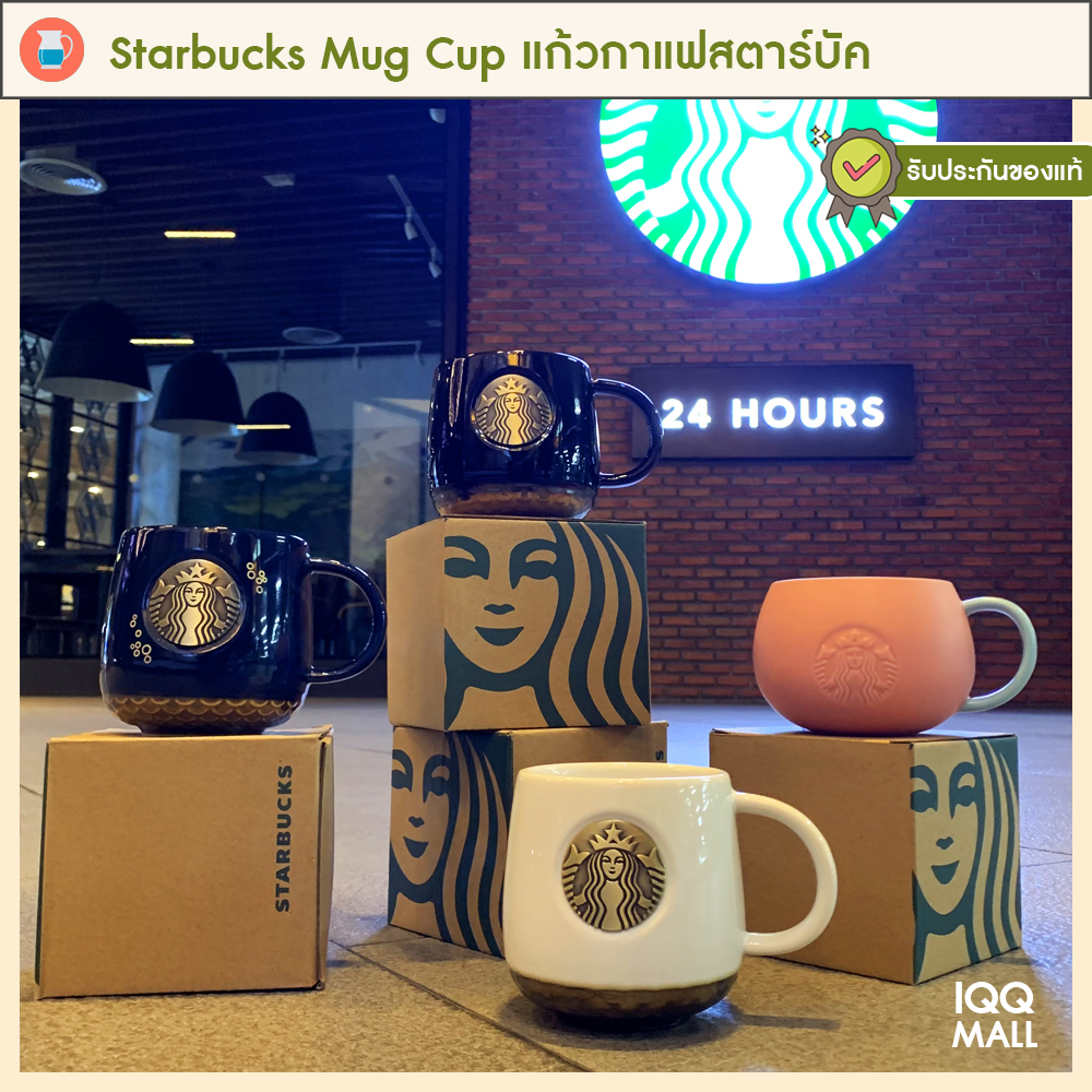 แก้วกาแฟ STARBUCKS COFFEE MUG CUP แก้วกาแฟเซรามิค แก้วเก็บเย็น แก้วมัค ช้อนกาแฟ ถ้วยกาแฟ ถ้วยใส่กาแฟ สตาบัค แก้วกาแฟมีหูจับ
