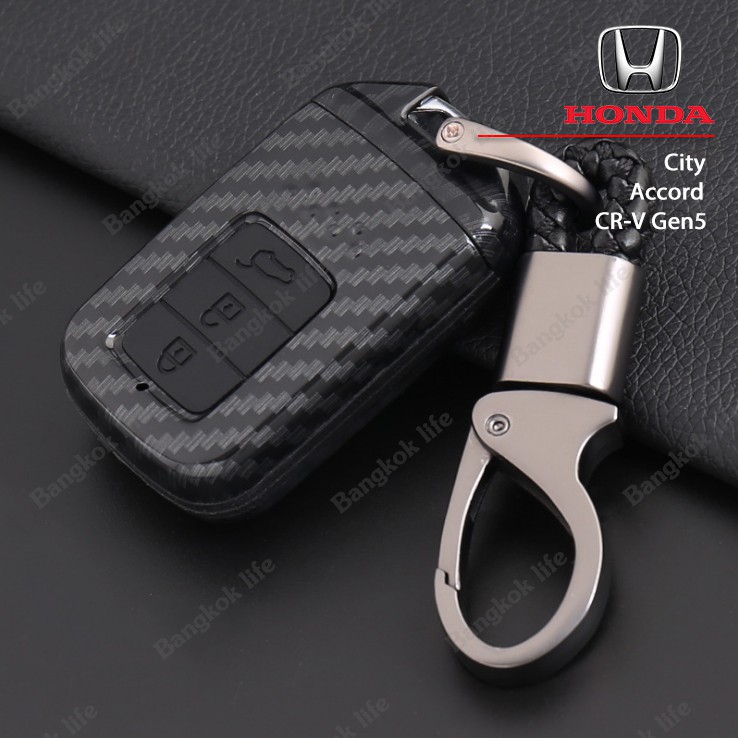 【Collection】（HOT） Honda Smart-3(Trunk) -  เคสเคฟล่ากุญแจรีโมทรถยนต์ Honda City - Accord - CR-V Gen5 - Car key Case