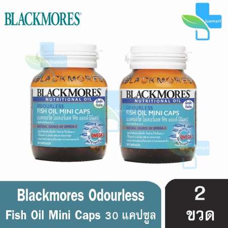 เช็คราคาวันนี้ Blackmores Odourless Fish Oil Mini Caps แบล็คมอร์ โอเดอร์เลส ฟิช
ออย มินิ 30 แคปซูล [2 ขวด] ราคาพิเศษวันนี้