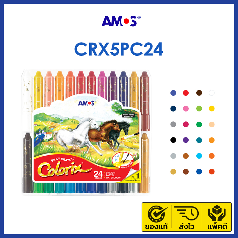 สีเทียนเด็ก Amos Colorix Silky Crayon (24 สี)