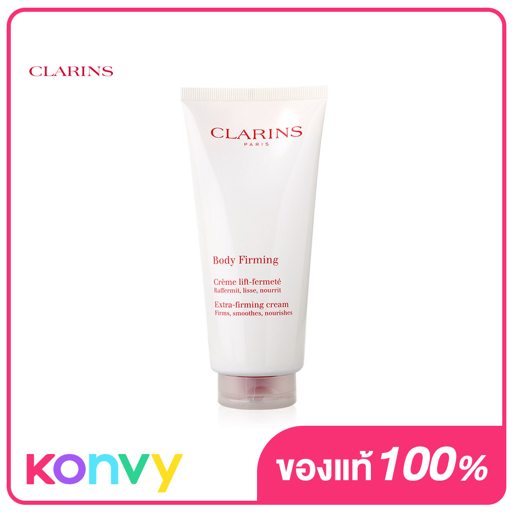 Clarins Body Firming Extra Firming Cream 200ml 